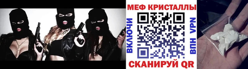 Магазины продажи наркотиков Ливны Каннабис  omg ONION  Меф мяу мяу  COCAIN 