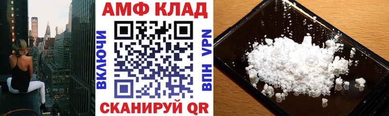 АМФ 97%  kraken   Ливны  купить наркоту 