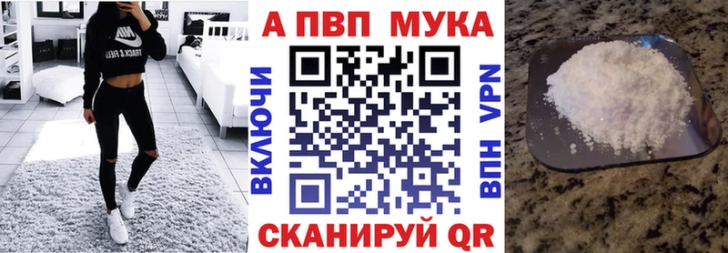 даркнет Telegram  Ливны  APVP кристаллы 