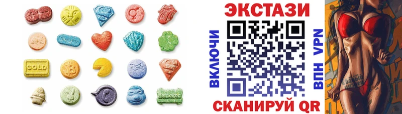 что такое   Ливны  ЭКСТАЗИ 280 MDMA 