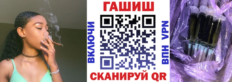 ГАШ Premium  мега зеркало  Ливны 