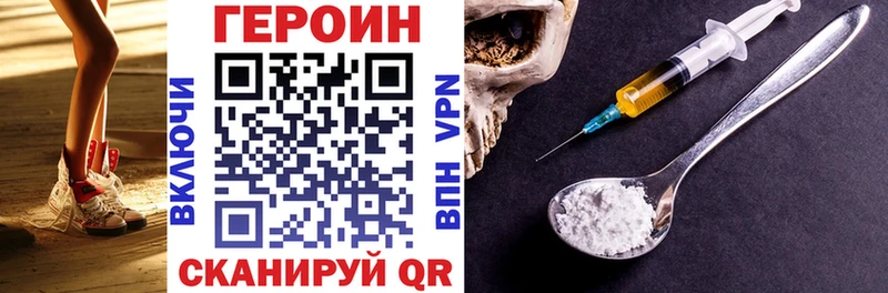 ГЕРОИН гречка  Ливны 