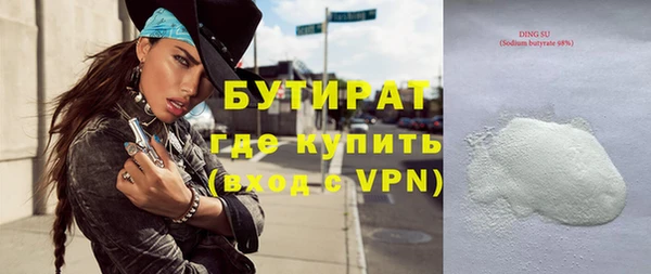 марки nbome Баксан