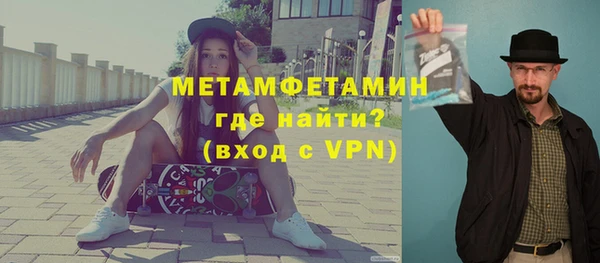марки nbome Баксан