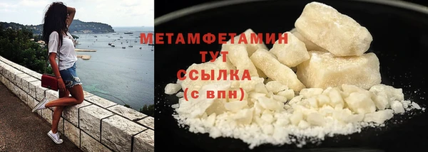 гашик Рославль
