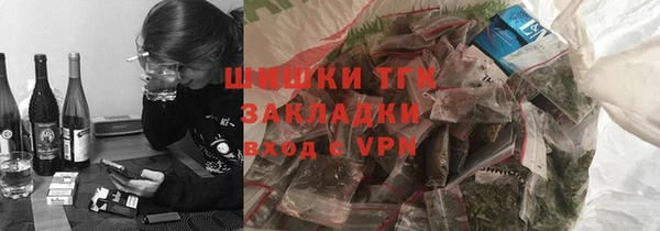 ПСИЛОЦИБИНОВЫЕ ГРИБЫ Балахна
