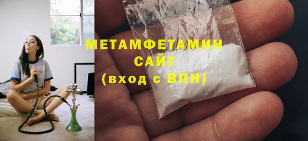 марки nbome Баксан