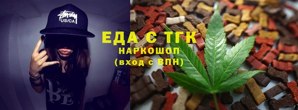 ПСИЛОЦИБИНОВЫЕ ГРИБЫ Балахна