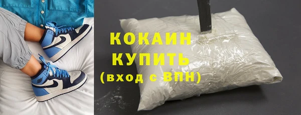 соль ск Балабаново