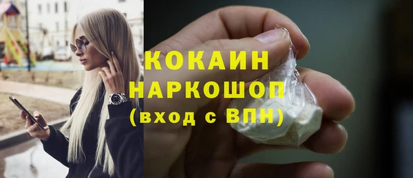 ПСИЛОЦИБИНОВЫЕ ГРИБЫ Балахна