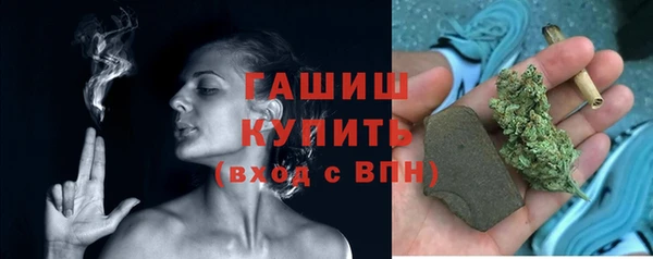 ПСИЛОЦИБИНОВЫЕ ГРИБЫ Балахна