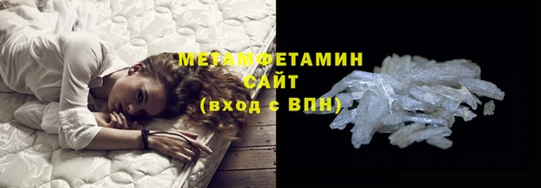марки nbome Баксан