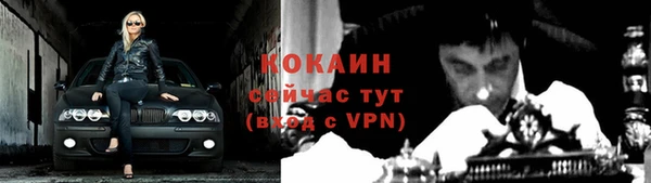 соль ск Балабаново
