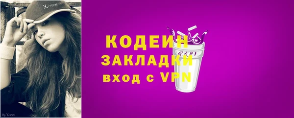 ПСИЛОЦИБИНОВЫЕ ГРИБЫ Балахна