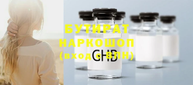 ПСИЛОЦИБИНОВЫЕ ГРИБЫ Балахна