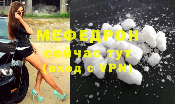 соль ск Балабаново