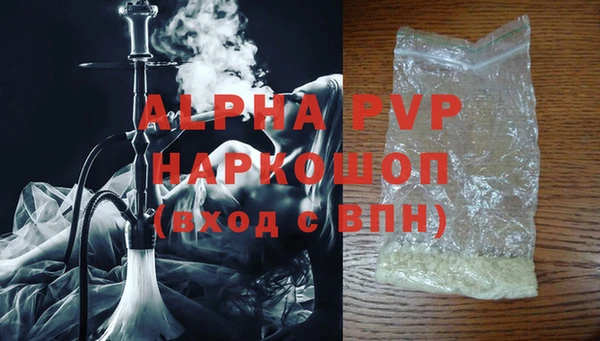 соль ск Балабаново