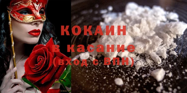 ПСИЛОЦИБИНОВЫЕ ГРИБЫ Балахна