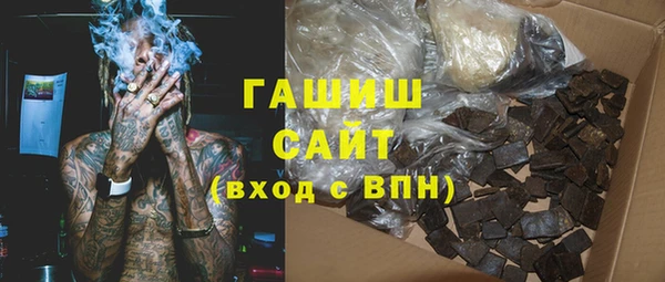 марки nbome Баксан