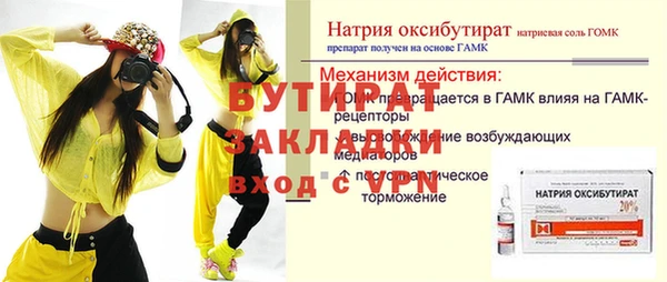 соль ск Балабаново