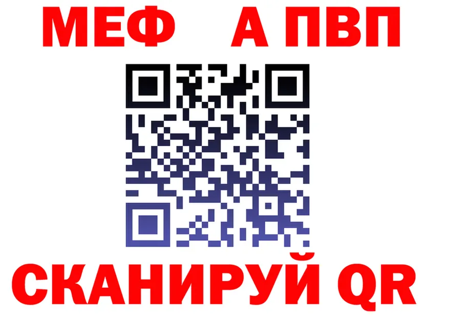 МЕФ 4 MMC ССЫЛКА площадка blacksprut Ливны