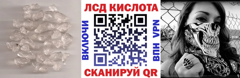 ЛСД экстази кислота  дарк нет официальный сайт  Ливны 
