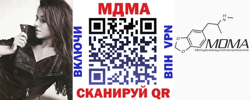 МДМА VHQ Ливны