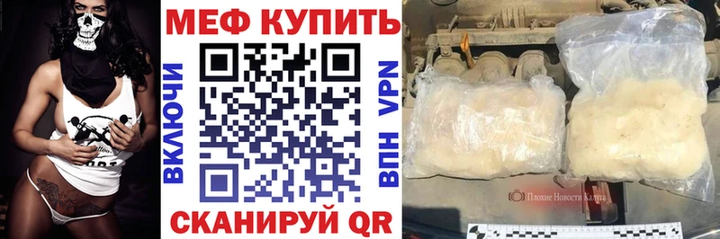 нарко площадка официальный сайт  Ливны  МЕФ мяу мяу 