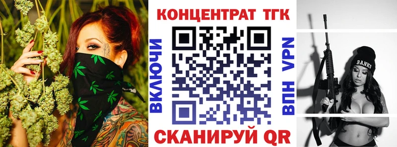 продажа наркотиков Ливны Дистиллят ТГК жижа