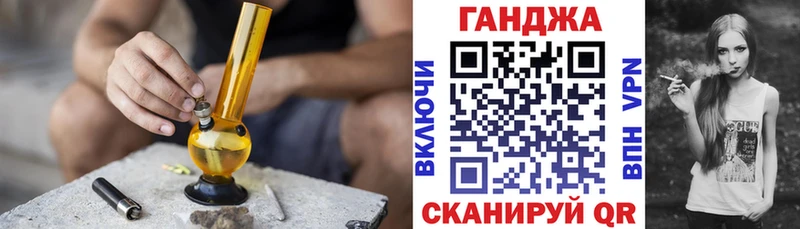 МАРИХУАНА индика  наркошоп  Ливны 